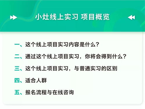 春招逆襲的秘密 那些市場營銷策劃崗的贏家，都做對了這件事
