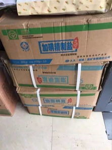 食鹽跨區(qū)經(jīng)營(yíng)新政實(shí)施后 我縣查扣違規(guī)外來(lái)食鹽5.4噸，日用品銷售渠道凸顯監(jiān)管新挑戰(zhàn)